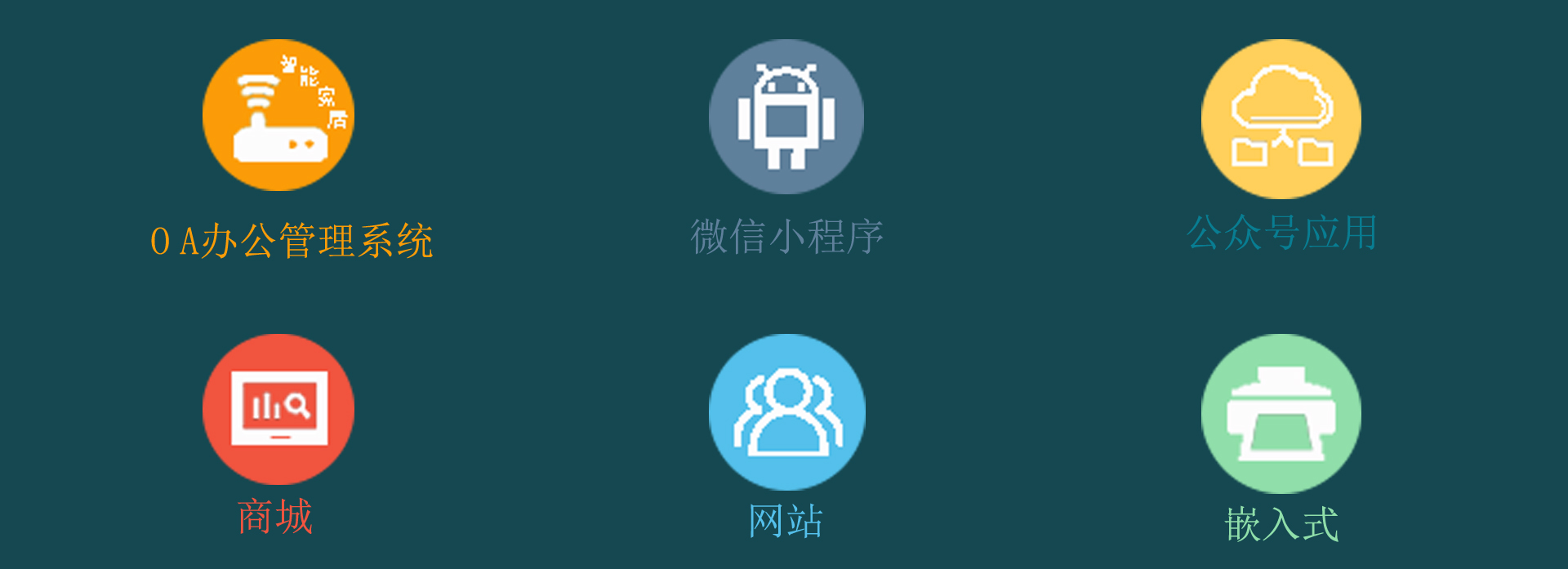 湖州主要业务