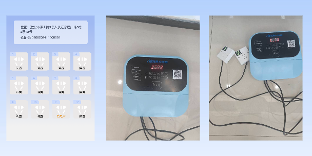 湖州两轮电动车充电桩