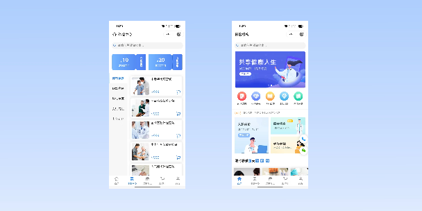 湖州在线体检预约