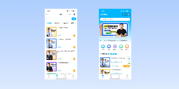 湖州在线教育商城系统