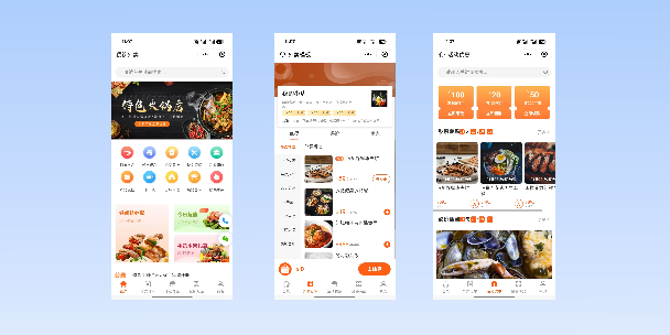 湖州餐饮外卖小程序