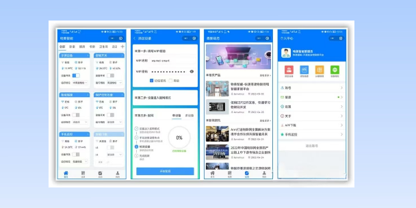 湖州生活物联网平台