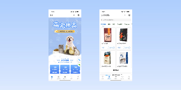 湖州宠物用品小程序